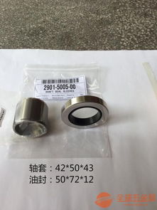 油封軸套 品牌 油封軸套 采購(gòu) 圖片 批發(fā)