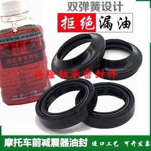 愛瑪電動(dòng)車前減震