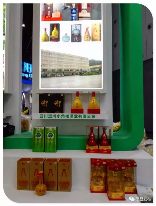 平昌特產閃耀第六屆四川農業博覽會，農業信息咨詢服務助力鄉村振興